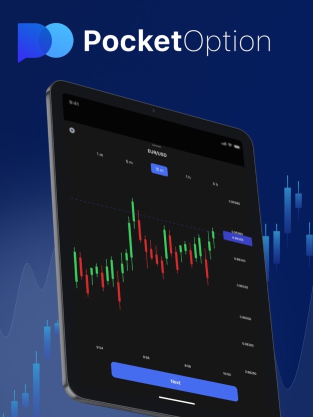 Преимущества и возможности платформы PocketOption 16 Преимущества и возможности платформы PocketOption 16