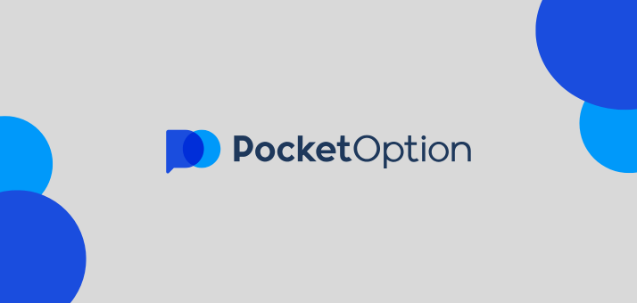 Преимущества и возможности платформы PocketOption 16 Преимущества и возможности платформы PocketOption 16