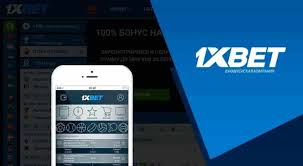 1xBet Thailand Download APP - Ваш полный гид по зависящей ставке