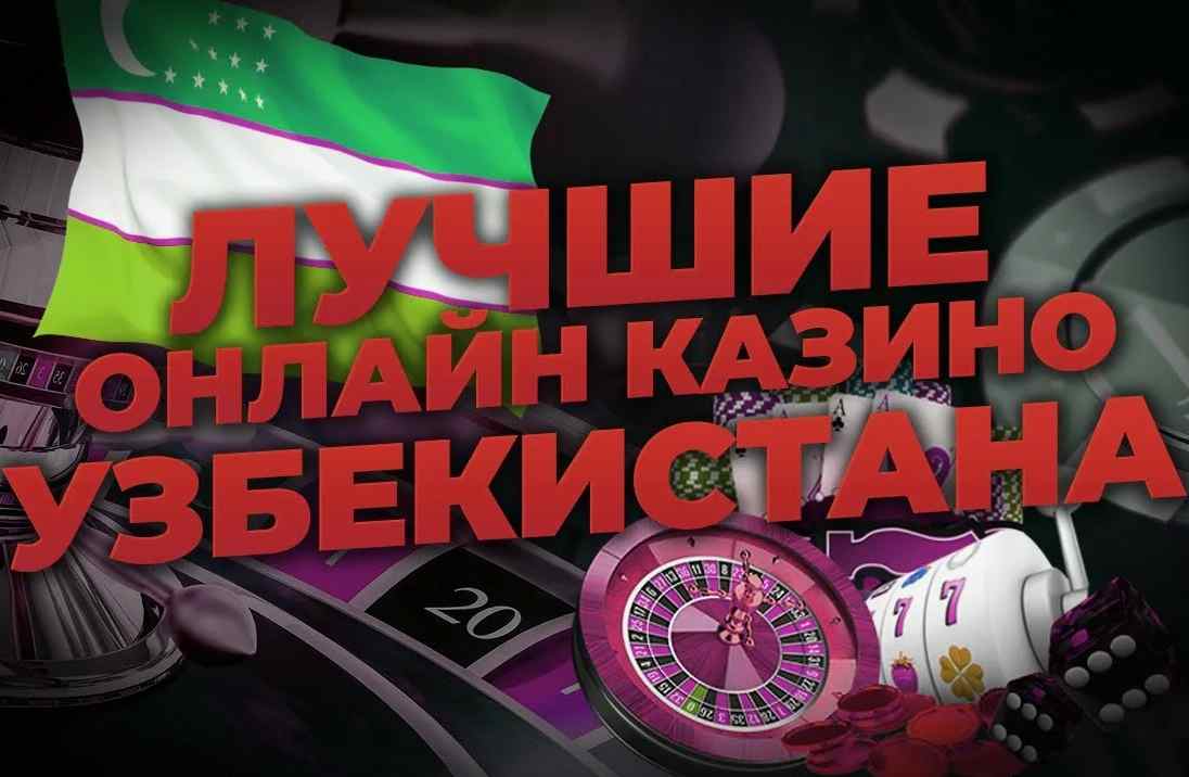 Kazino ilovasini yuklab olib, o‘ynashni Qiziqarli sarguzashtlar va imkoniyatlar Kazino ilovasini yuklab olib, o‘ynashni Qiziqarli sarguzashtlar va imkoniyatlar